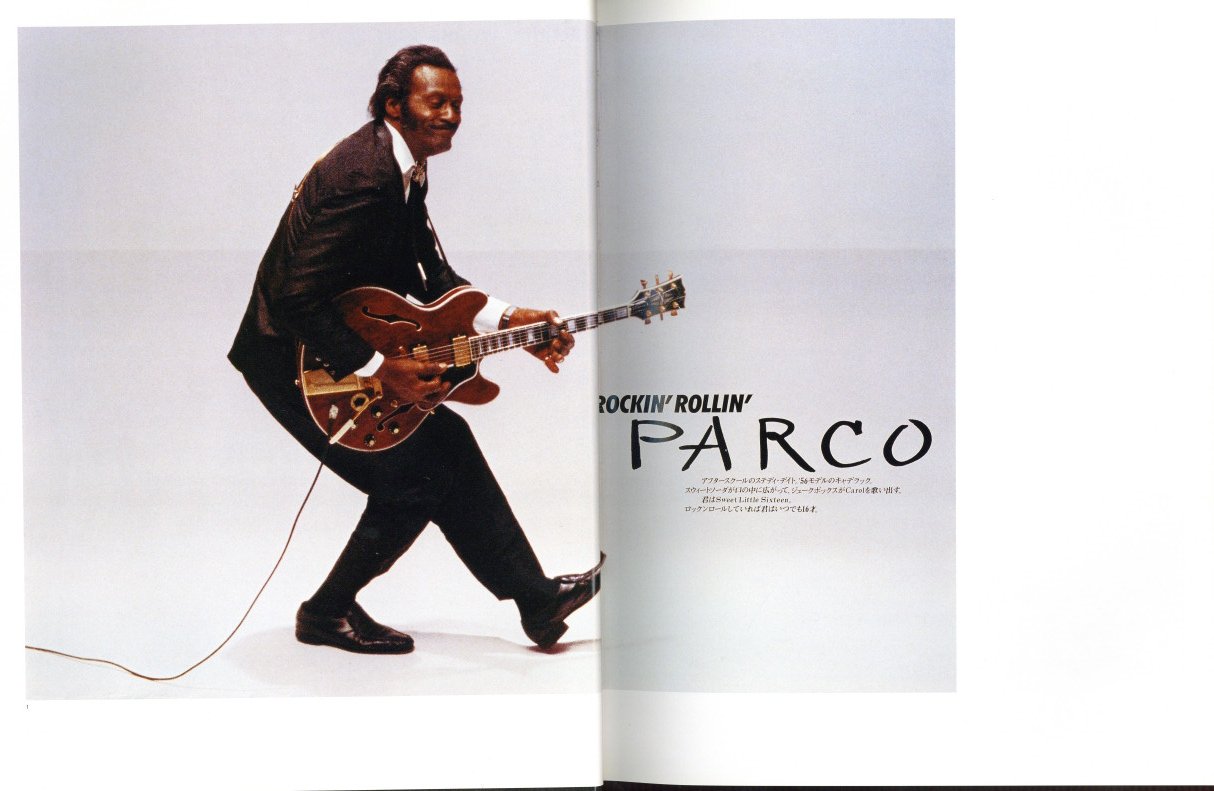 井上嗣也作品集 INOUE TSUGUYA GRAPHIC WORKS 1981-2007 / 著：井上