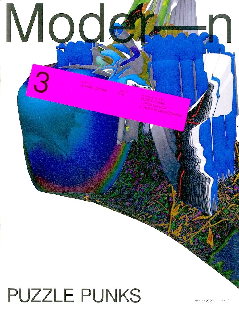 Moder—n magazine no.3: PUZZLE PUNKS【Cover-B】 / 編：高宮啓