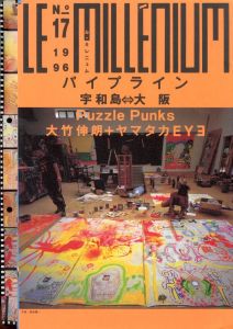 アート・デザイン・音楽 The Art of KLK vol. 3 ART OF KLK vol 3