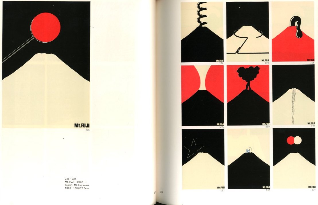 福田繁雄作品集 / 福田繁雄 | 小宮山書店 KOMIYAMA TOKYO | 神保町