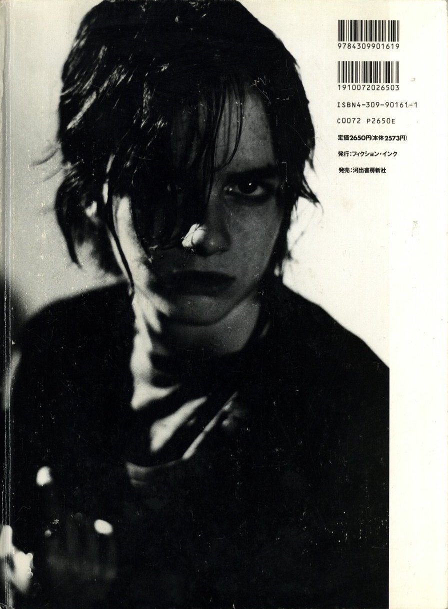 XXGIRLS / 著：リチャード・カーン 編・デザイン：大類信 + Fiction