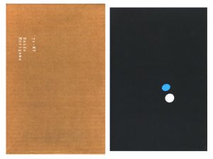 71 N.Y.【サイン入】 / 森山大道 | 小宮山書店 KOMIYAMA TOKYO