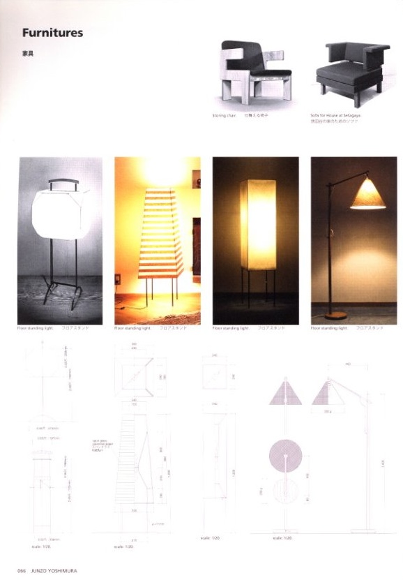 THE JAPAN ARCHITECT 59 AUTUMN, 2005 吉村順三 / 編：吉村信之