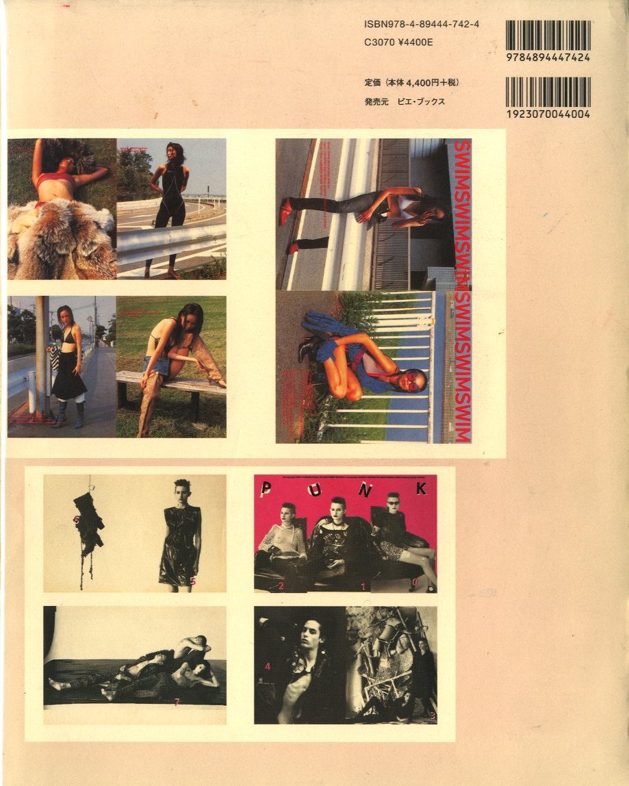 花椿ト仲條 Hanatsubaki 1968-2008 / 著：中條正義 | 小宮山書店