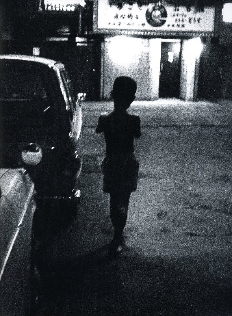 しきしま 復刻版 / 西村多美子 | 小宮山書店 KOMIYAMA TOKYO | 神保町