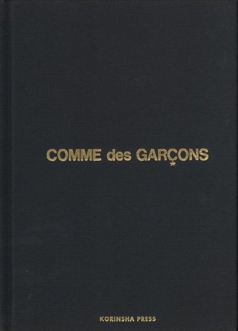 MEMOIRE DE LA MODE COMME des GARCONS / 著： フランス グラン 監修