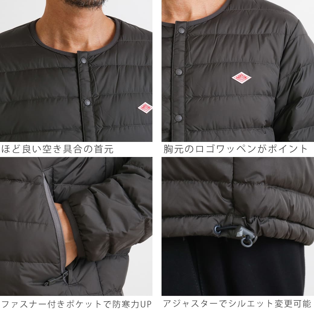 DANTON ダントン ナイロンタフタ インナーダウンジャケット｜BORN FREE