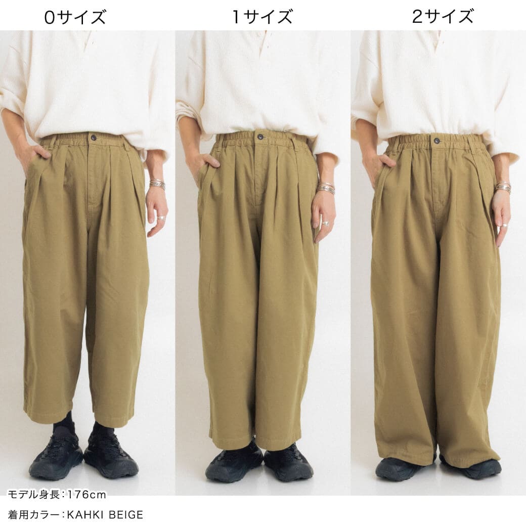 HARVESTY ハーベスティ サーカスバギーパンツ｜BORN FREE ONLINE SHOP