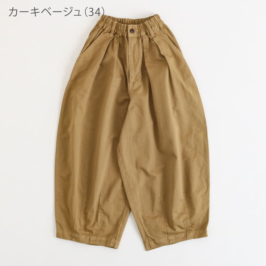 HARVESTY ハーベスティ コットン チノクロス サーカスパンツ｜BORN