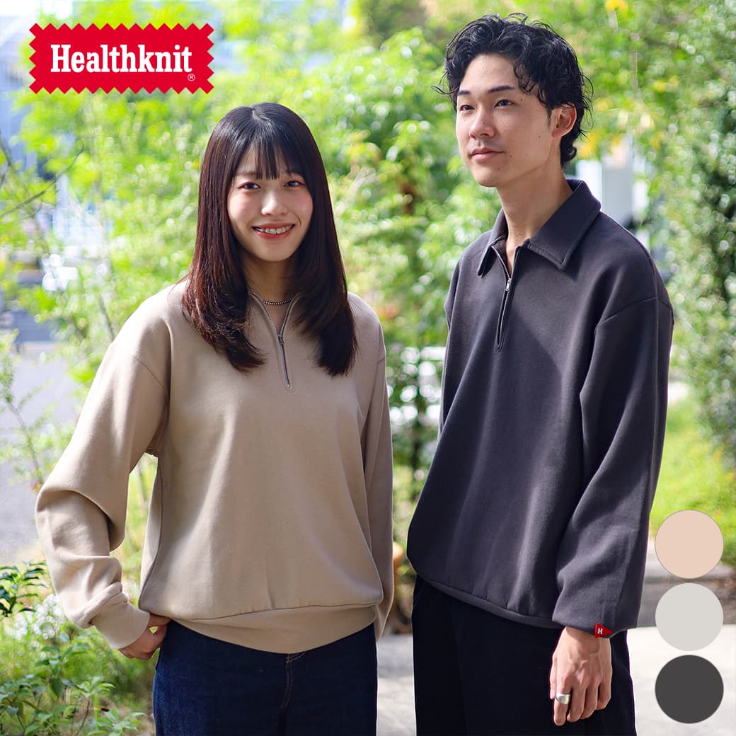 HEALTHKNIT ヘルスニット ハーフジップ｜BORN FREE ONLINE SHOP