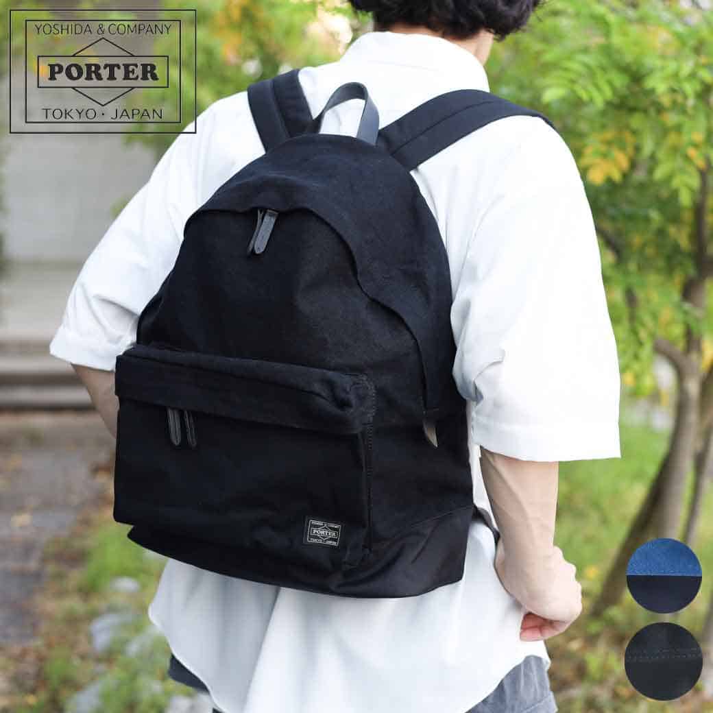 ポーター ブリッジ デイパック｜BORN FREE ONLINE SHOP