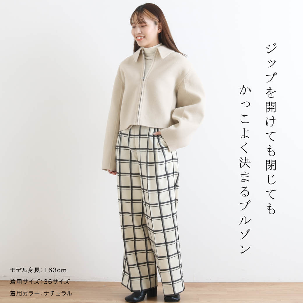 TODAYFUL トゥデイフル Wool Zip Blouson｜BORN FREE ONLINE SHOP