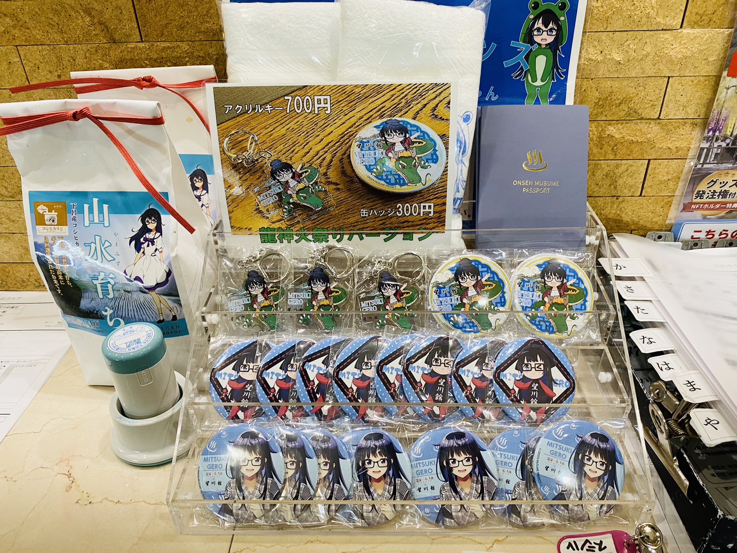 温泉むすめ商品ラインナップです♪ | 望川館（ぼうせんかん） 公式HP