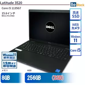 中古 Latitude 3520 Dell デル 3520 中古パソコン通販専門店 Be-Stock