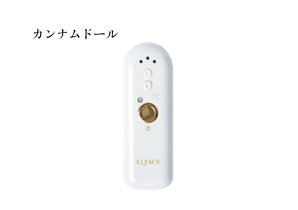 美Rent / 韓国美顔器