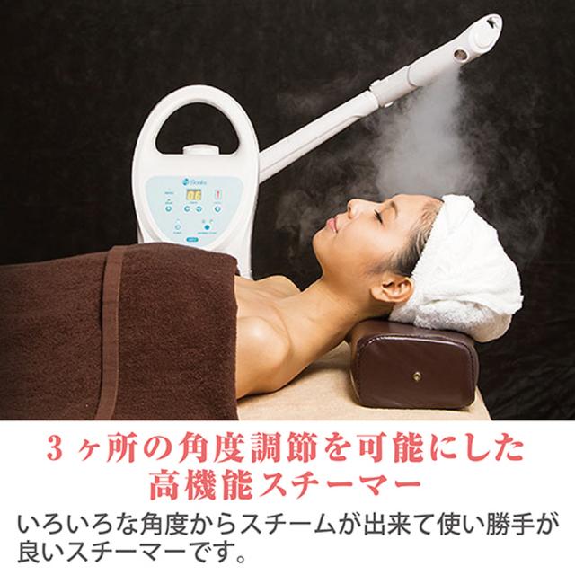 ソニア ネオ NEO-603 6機能複合美顔器-美容機器の卸/仕入れならビー