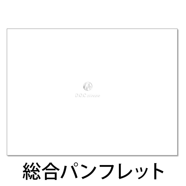 D.O.Cスキンケア スキンムーブ ブースター 150g 3本セット-エステ