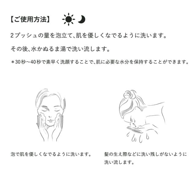 D.O.Cスキンケア クリアウォッシュ 02 200ml-エステ化粧品の卸/仕入れ