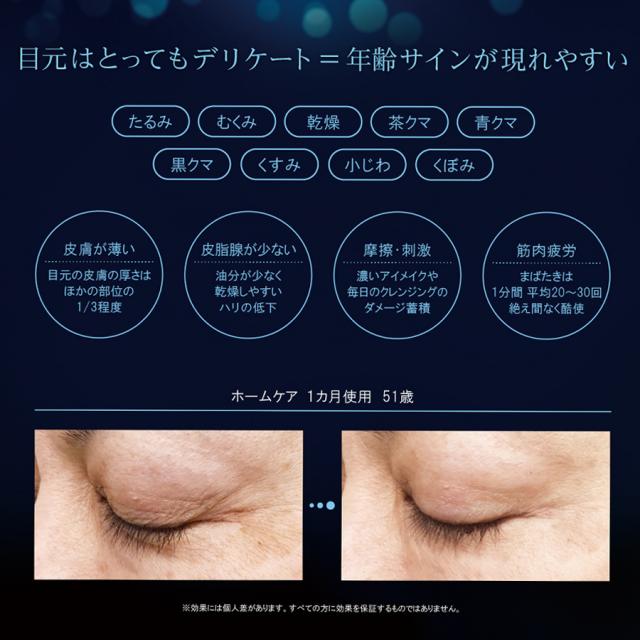 ラボプラス ADノーブル インプレッション アイコントアー 25g-エステ