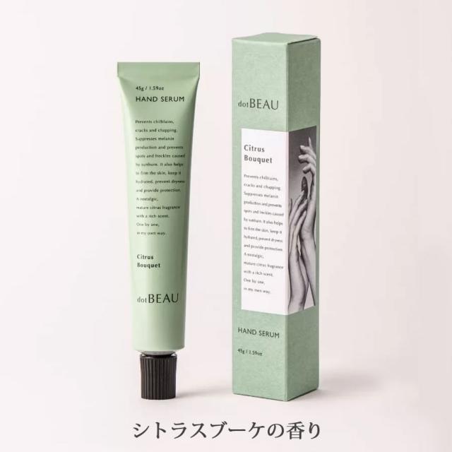 ドットビュー ハンドセラム 45g 全3種-エステ化粧品の卸/仕入れなら