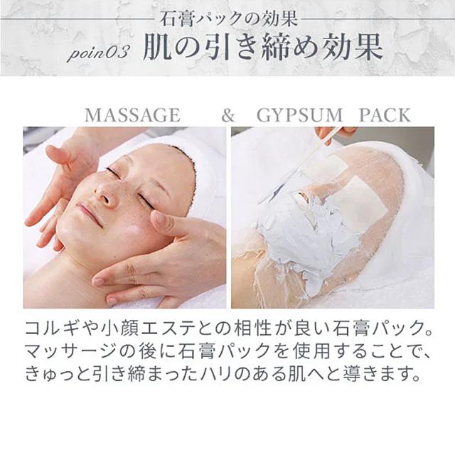 プロズビ 石膏パック ローズ 1kg-エステ化粧品の卸/仕入れならビーウェイブ