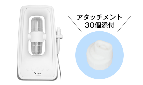 ハイドロスプラッシュ-美容・エステ商材の卸/仕入れならビーウェイブ