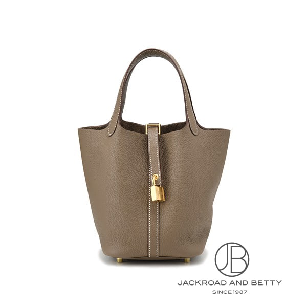 ピコタンロックPM エトゥープ ベージュ[H056289CC18] Picotin Lock PM