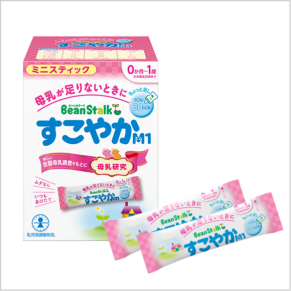 すこやかM1（粉ミルク） | 雪印ビーンスターク㈱-すこやかな笑顔のために