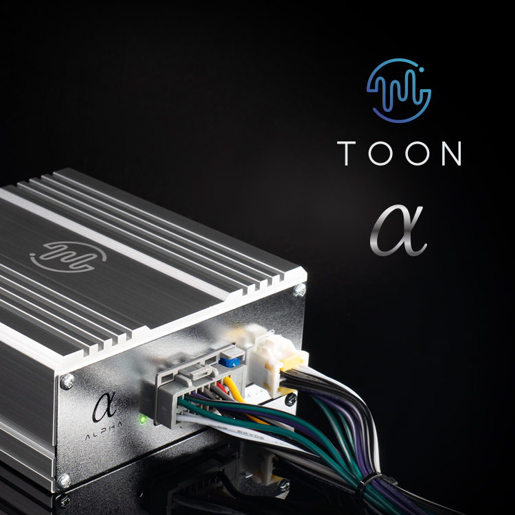 純正オーディオ良音キット「TOON」αシリーズ|[公式]ビートソニック
