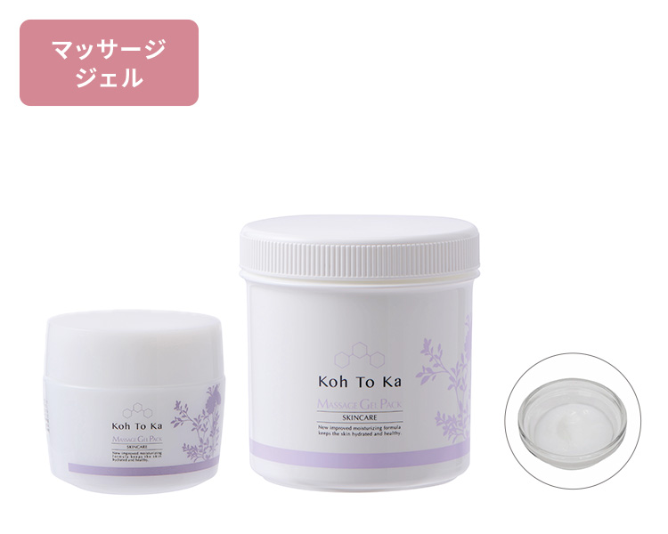 Koh To Ka - コートーカ | ビューティガレージ