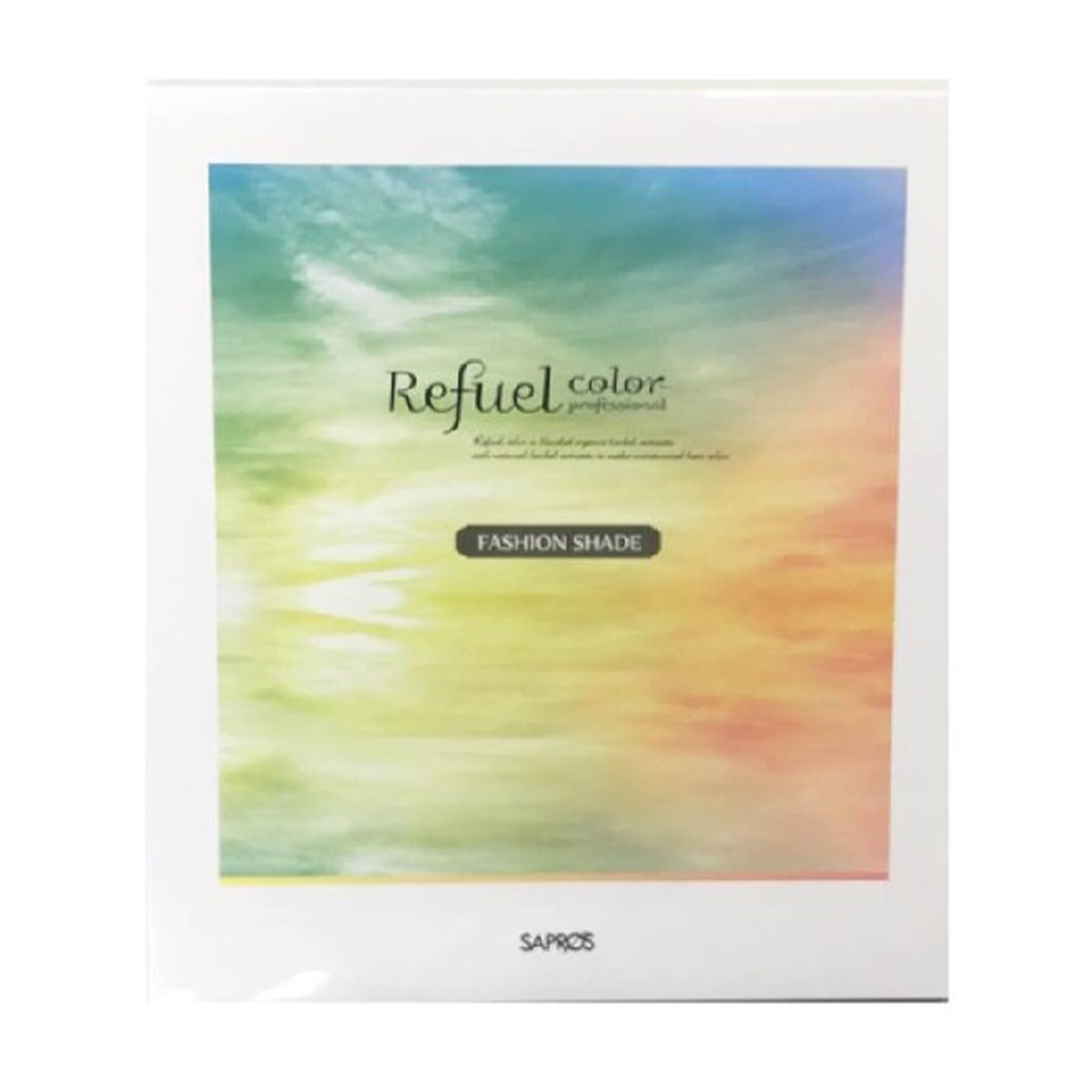 リフュール ファッションカラー 新規導入セット《カラーチャート付き