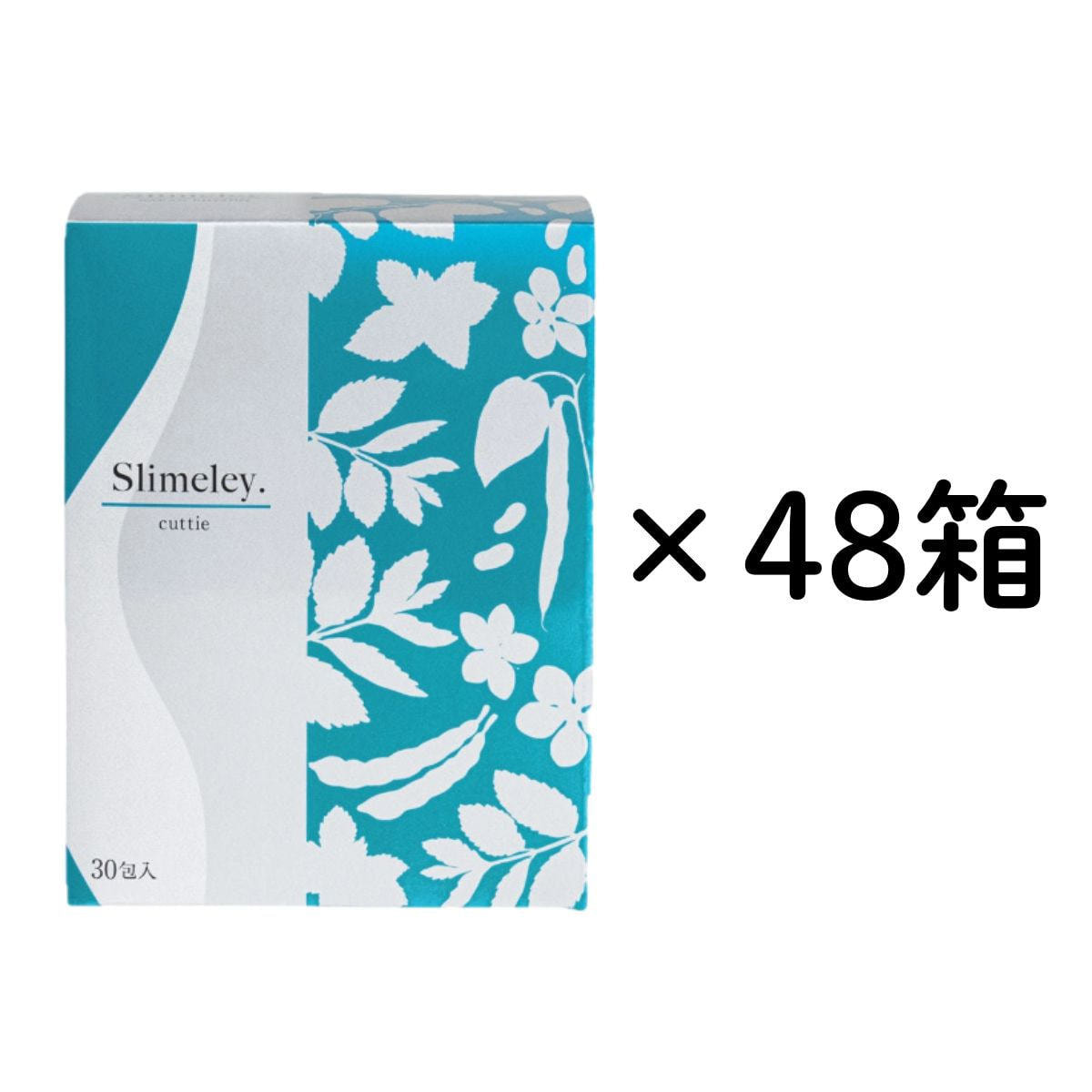 スリムレイ カッティー 15g×30包 48箱セットの卸・通販 | ビューティ