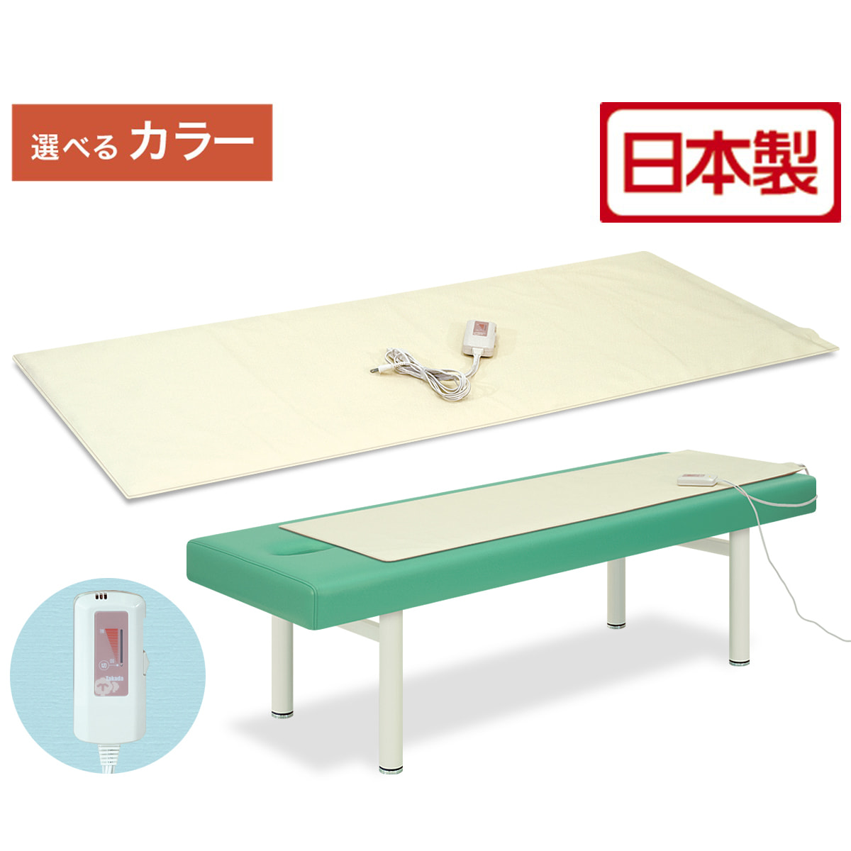 ホットマット【日本製】の卸・通販 | ビューティガレージ