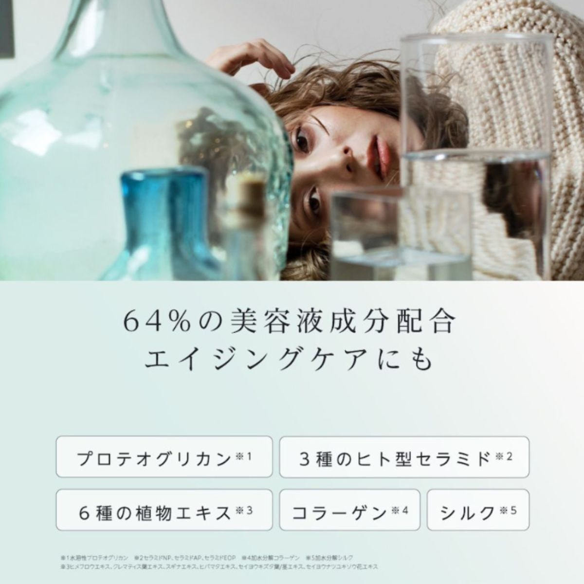 ROYFACE（ロイフェイス）WHメイクフロートジェル業務用 380gの卸・通販