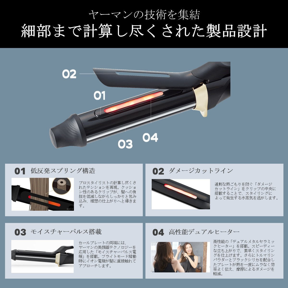 ヴェーダスムースカール 32mm≪カールアイロン≫の卸・通販