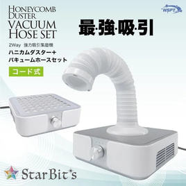 Ann professional コードレスハイパーダスト集塵機の卸・通販