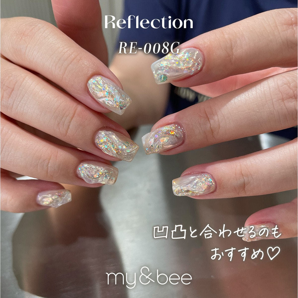 my&bee カラージェル リフレクションシリーズ 12色セットの卸・通販