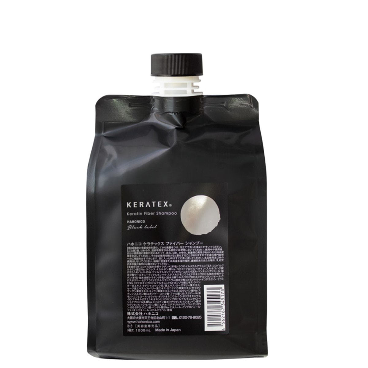 ハホニコ ケラテックス ファイバー シャンプー 1000mlの卸・通販