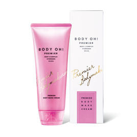 ディレイア ディープ ザ ボディクリーム プロ 150g【店販用】の卸