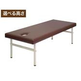 国産H型マッサージベッド（有孔/高さ50cmタイプ）ダークブラウンの卸