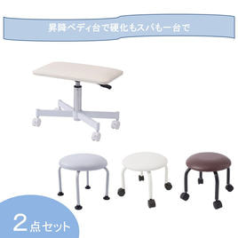 ペディキュア専用オットマンCB811の卸・通販 | ビューティガレージ