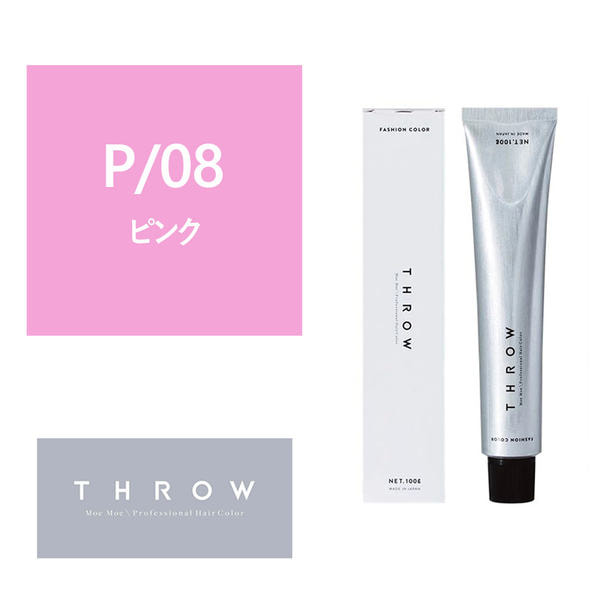 THROW(スロウ) P/08 ≪ファッションカラー≫ 100g【医薬部外品】の卸
