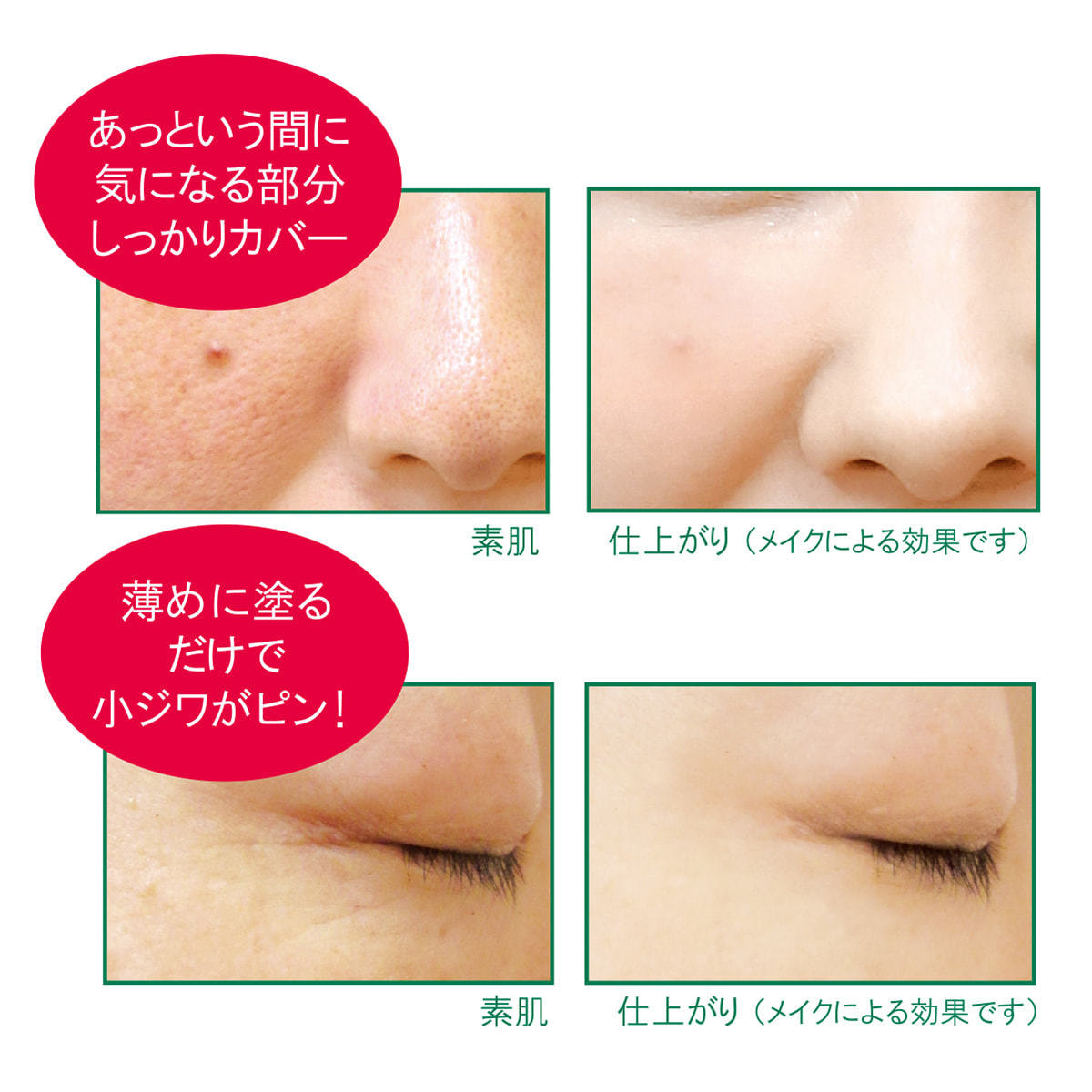 ラボプラス RUVカラー【ナチュラル】30g【店販用】の卸・通販