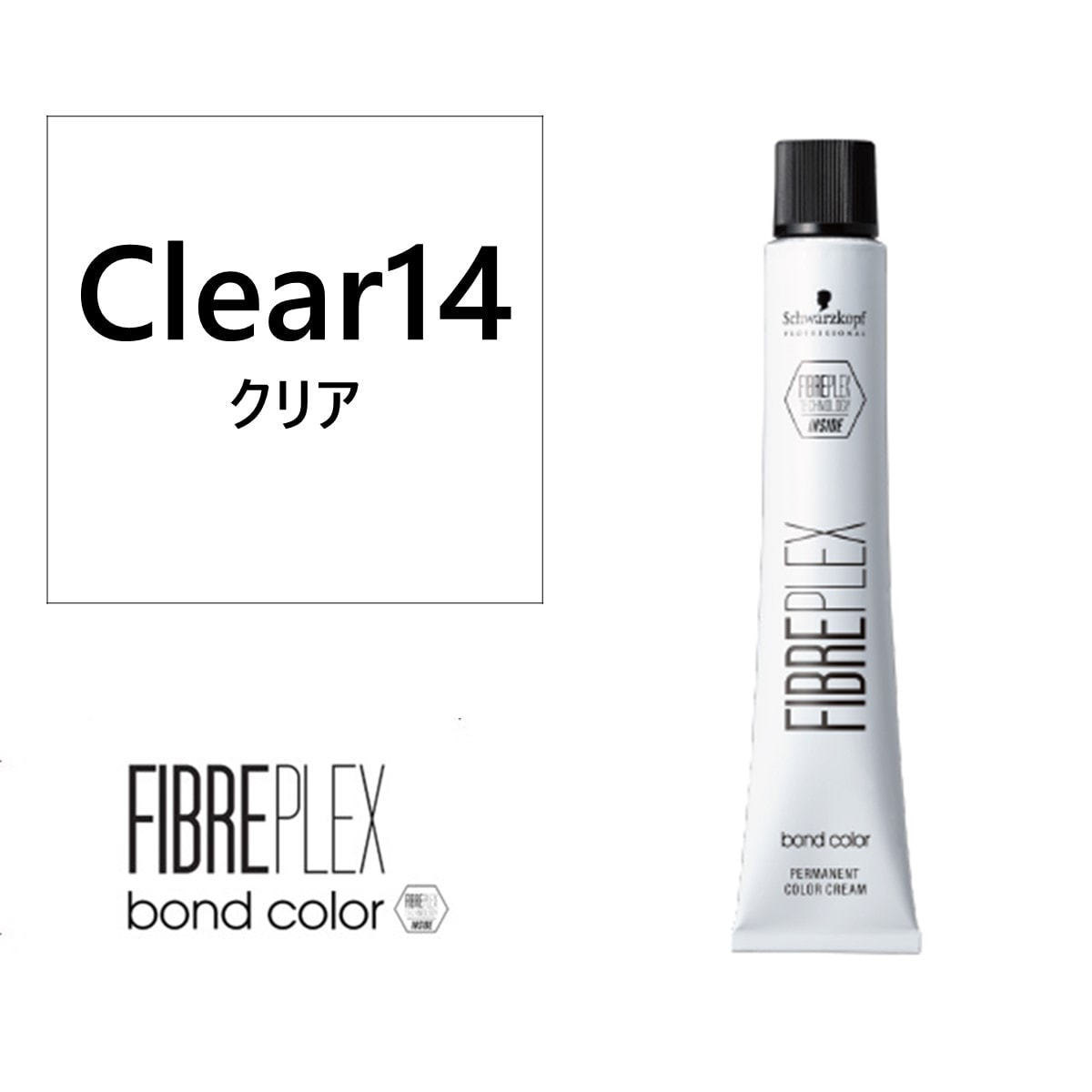 ファイバープレックス ボンドカラー≪ファッションシェード≫ Clear14