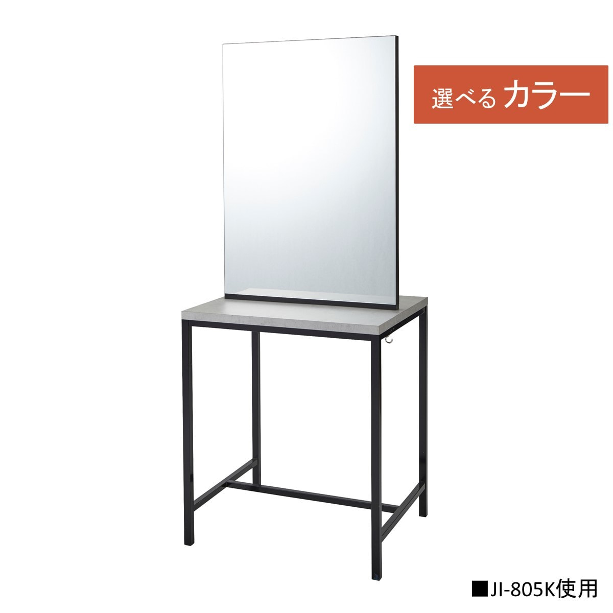 セミオーダー 両面ドレッサー DELUXE（日本製）選べる21色の卸・通販