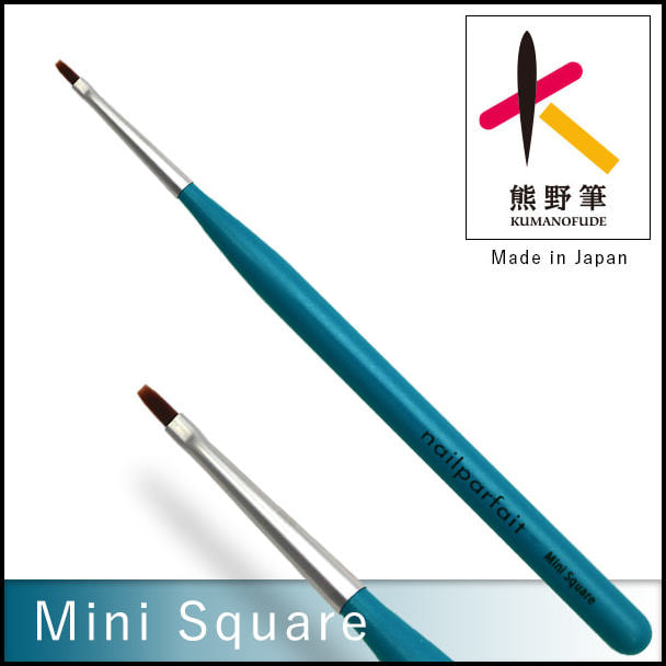 ネイルパフェ ミニスクエア筆の卸・通販 | ビューティガレージ