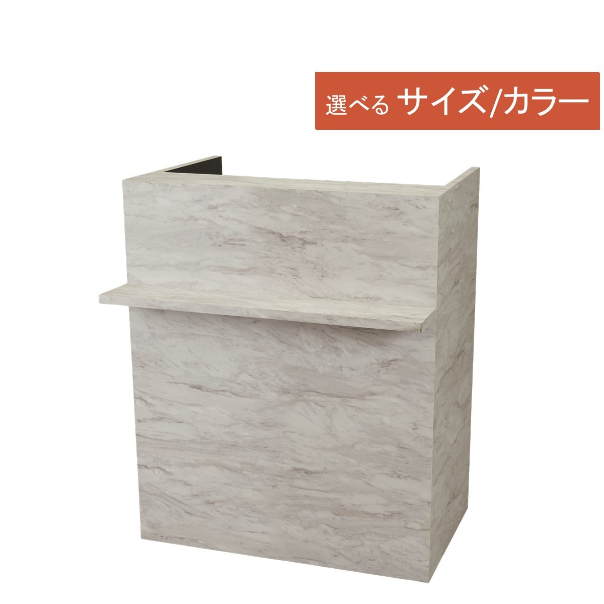 セミオーダー レジカウンター DELUXE-1500（日本製）選べる30色の卸