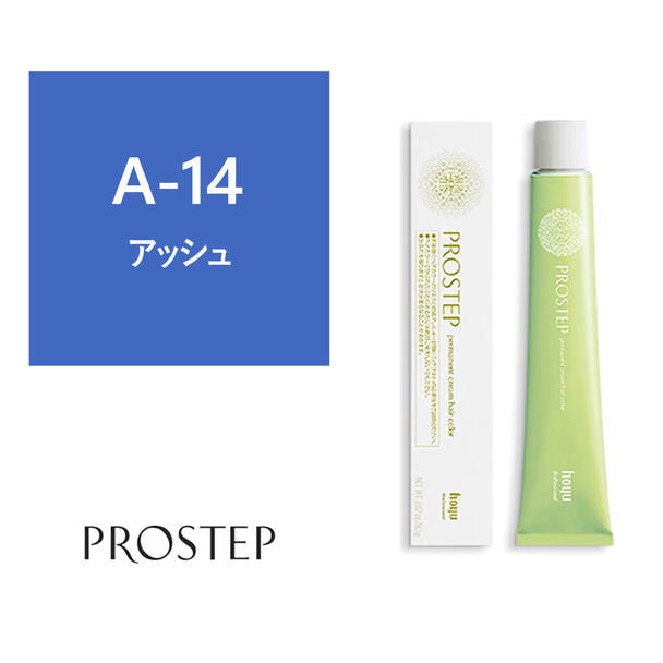 プロステップ A-14 80g《ファッションカラー》【医薬部外品】の卸