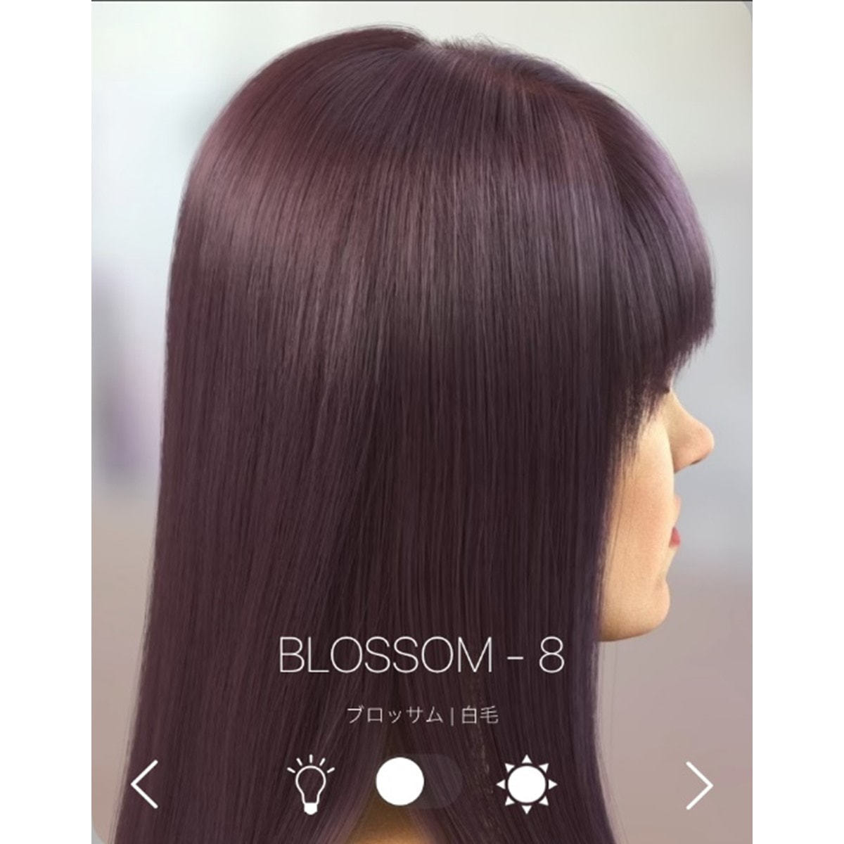 イルミナカラー ブロッサム8≪ファッションカラー≫80g【医薬部外品
