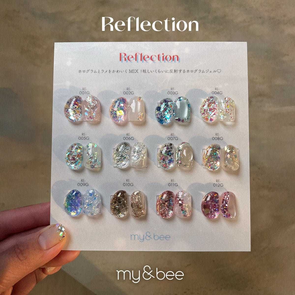 my&bee カラージェル リフレクションシリーズ 12色セットの卸・通販